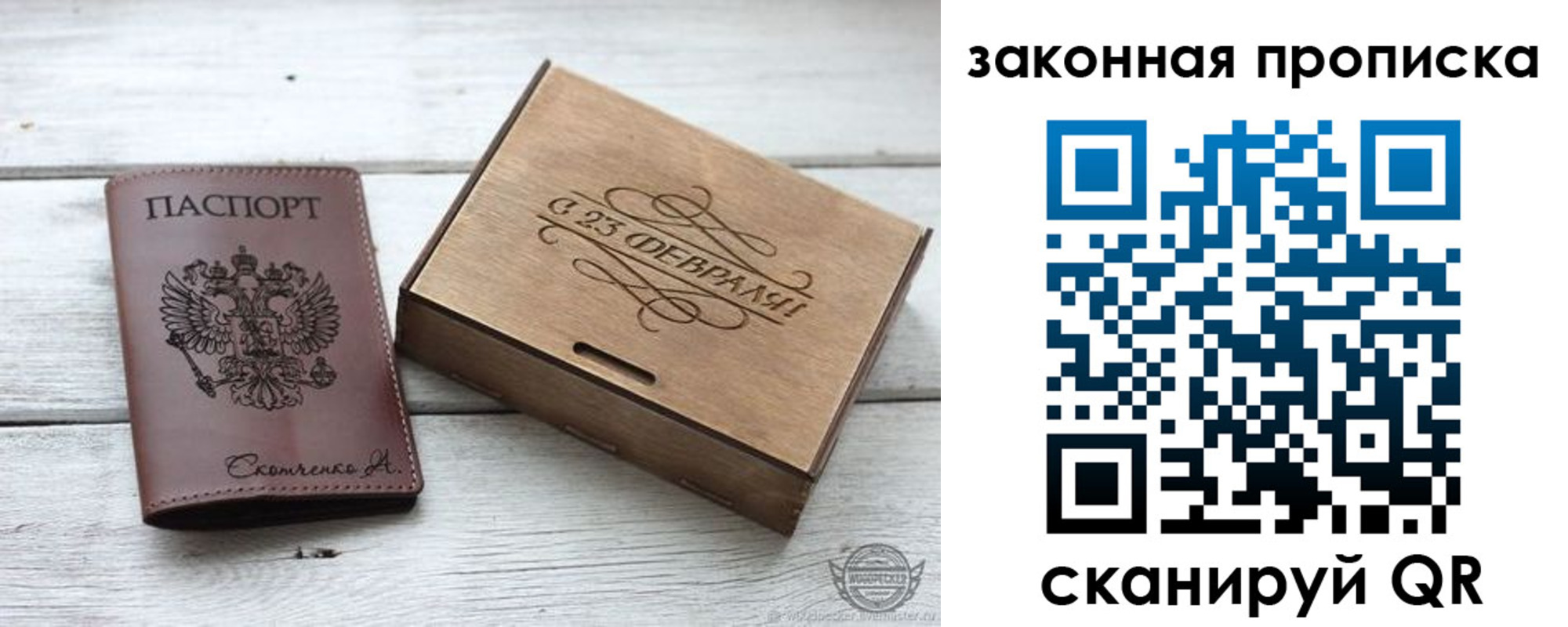 миграционный учет в Карабулаке
