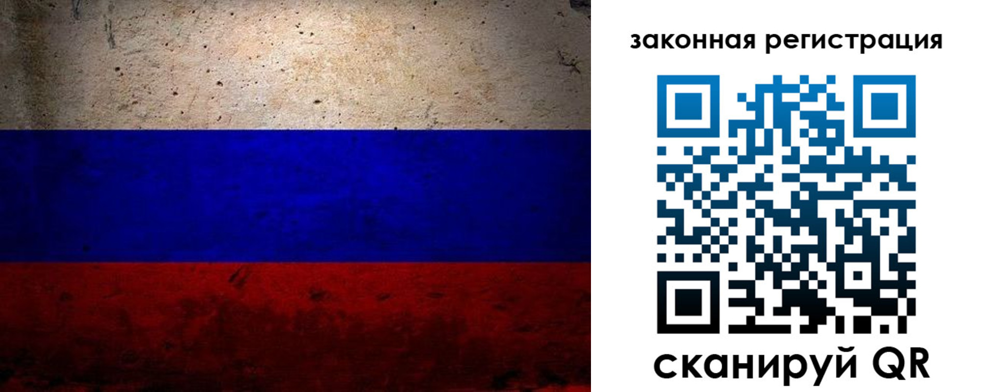 миграционный учет в Карабулаке