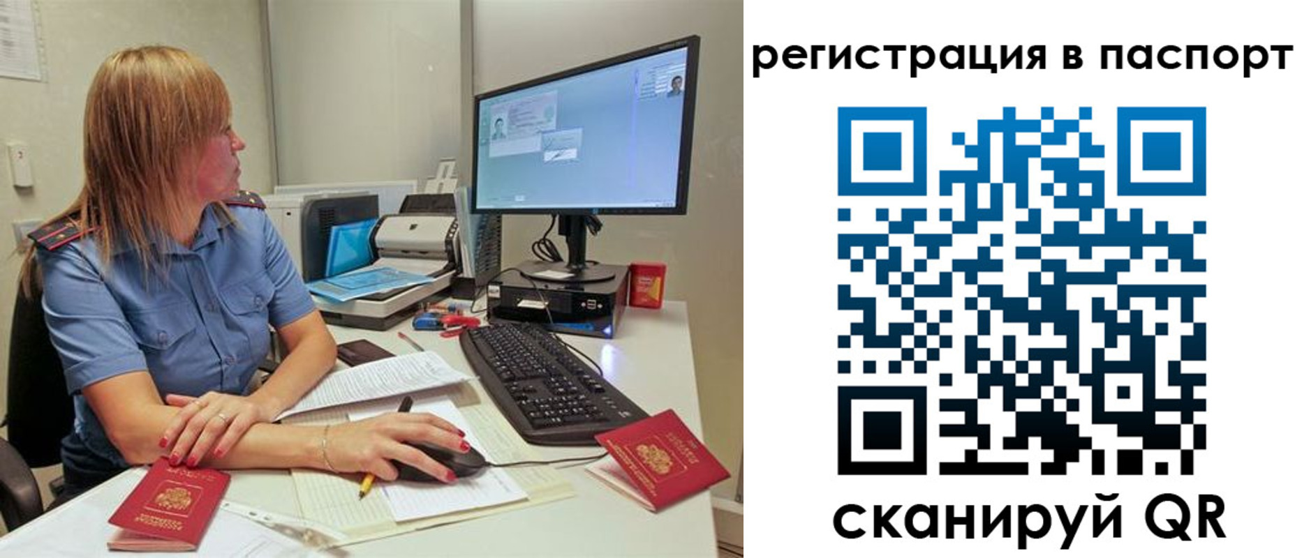 регистрация для школы в Карабулаке