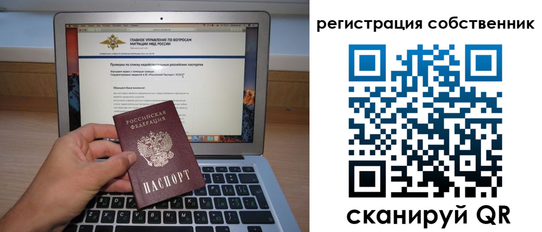 пропишу в квартире в Карабулаке